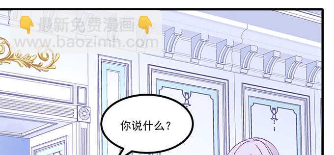 131话 我可以摸一下么(1/3)-第132话