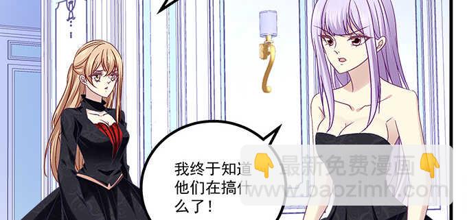 131话 我可以摸一下么(1/3)-第132话