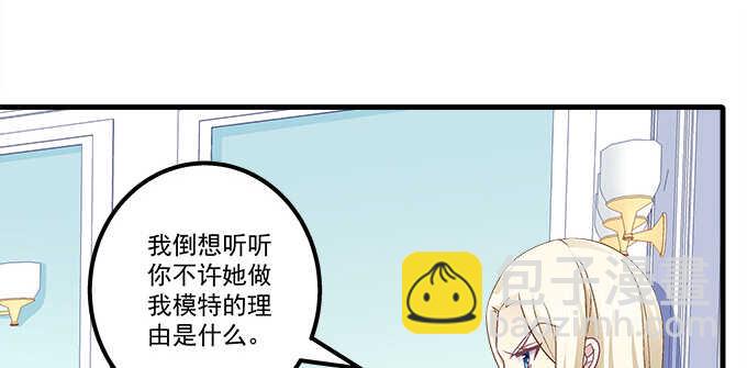 131话 我可以摸一下么(1/3)-第132话
