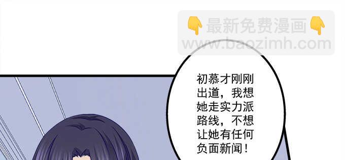 131话 我可以摸一下么(1/3)-第132话