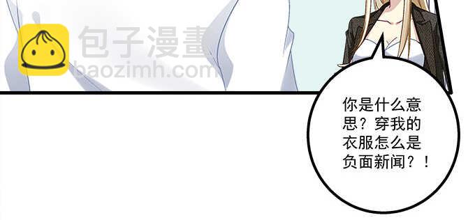 131话 我可以摸一下么(1/3)-第132话