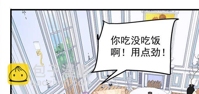 131话 我可以摸一下么(1/3)-第132话