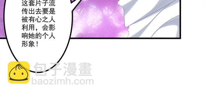 131话 我可以摸一下么(1/3)-第132话