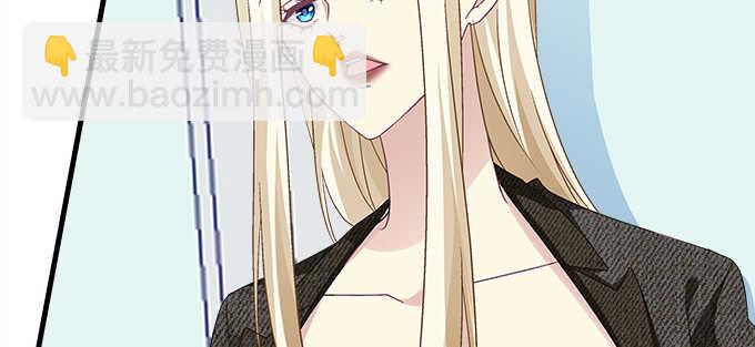 131话 我可以摸一下么(1/3)-第132话