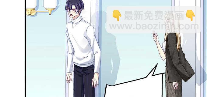 131话 我可以摸一下么(1/3)-第132话