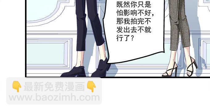 131话 我可以摸一下么(1/3)-第132话