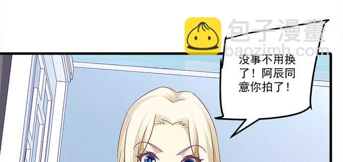 131话 我可以摸一下么(1/3)-第132话