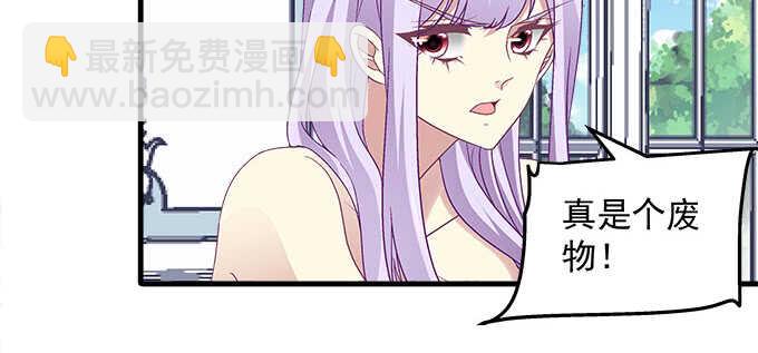 131话 我可以摸一下么(1/3)-第132话
