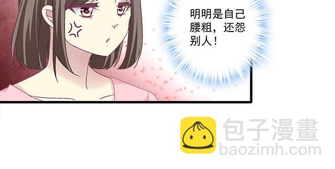 131话 我可以摸一下么(1/3)-第132话