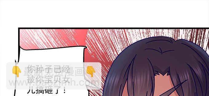 133话 喜欢大胆追(1/3)-第134话