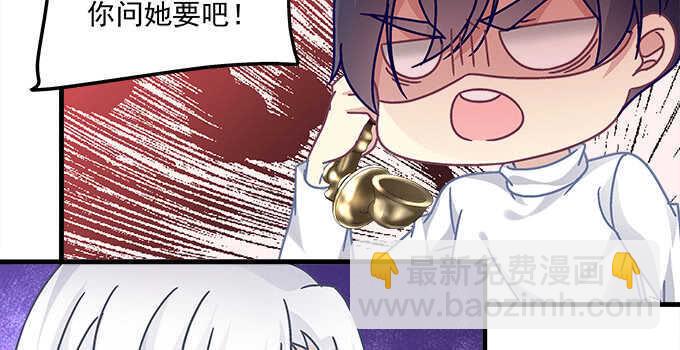 133话 喜欢大胆追(1/3)-第134话