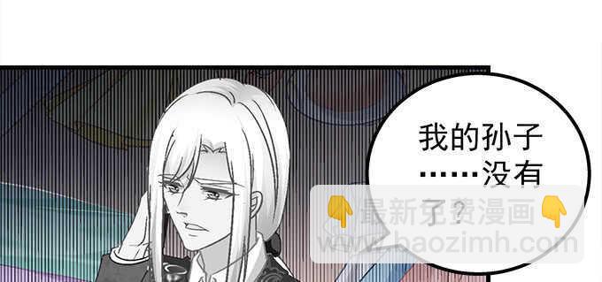 133话 喜欢大胆追(1/3)-第134话