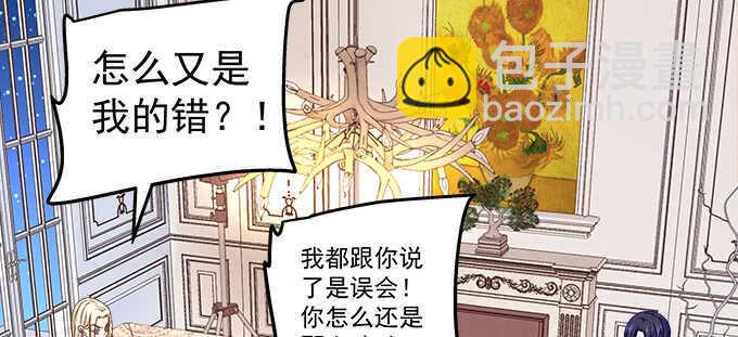 133话 喜欢大胆追(1/3)-第134话