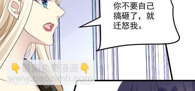 133话 喜欢大胆追(1/3)-第134话