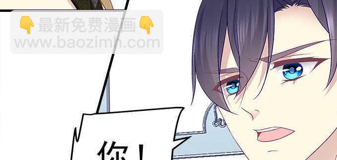 133话 喜欢大胆追(1/3)-第134话
