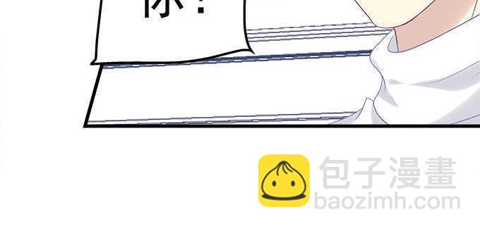 133话 喜欢大胆追(1/3)-第134话
