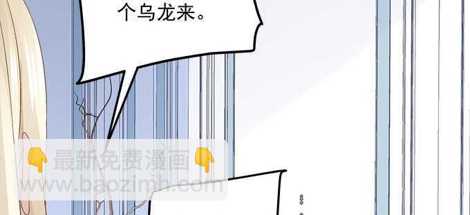 133话 喜欢大胆追(1/3)-第134话