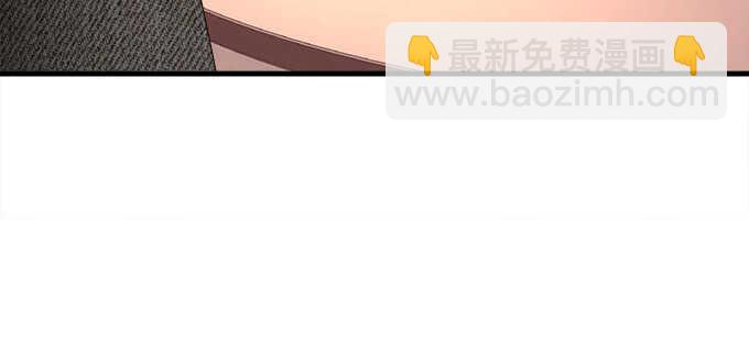 133话 喜欢大胆追(1/3)-第134话