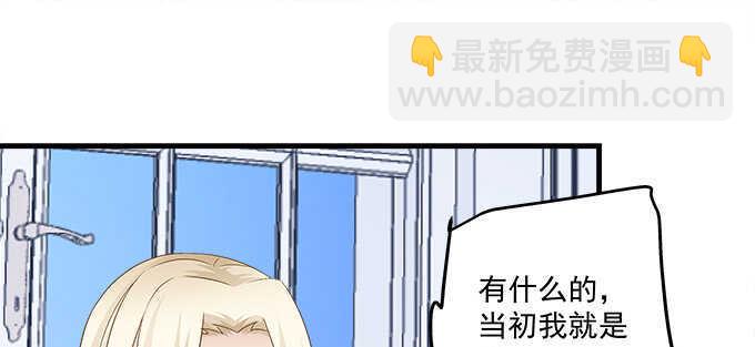 133话 喜欢大胆追(1/3)-第134话