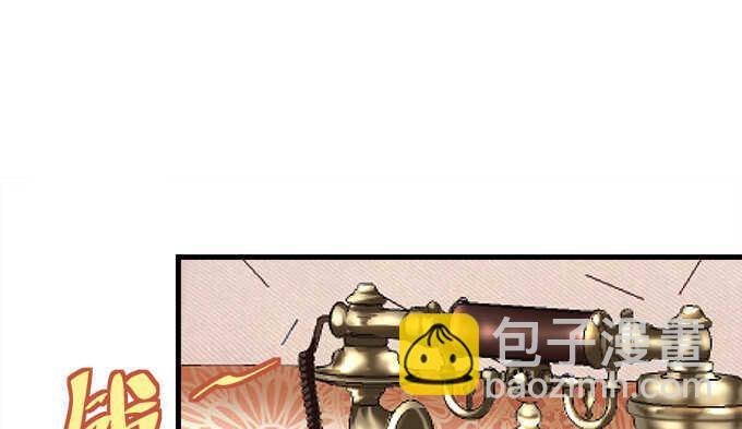 133话 喜欢大胆追(1/3)-第134话