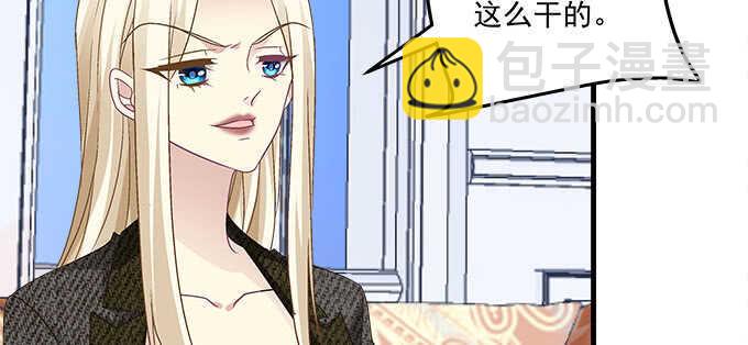 133话 喜欢大胆追(1/3)-第134话