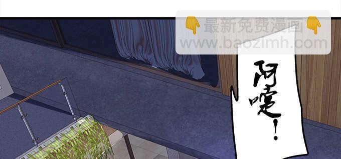 133话 喜欢大胆追(1/3)-第134话