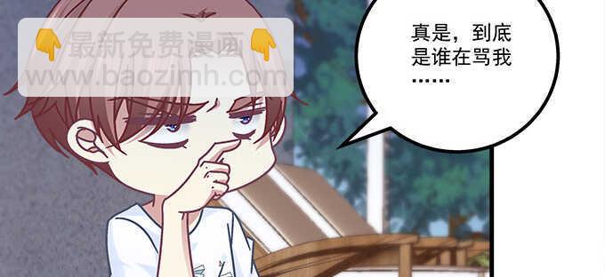 133话 喜欢大胆追(1/3)-第134话
