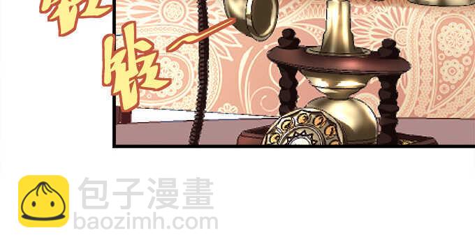 133话 喜欢大胆追(1/3)-第134话