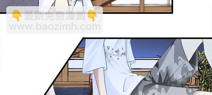 133话 喜欢大胆追(1/3)-第134话