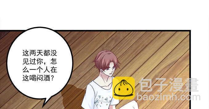 133话 喜欢大胆追(1/3)-第134话
