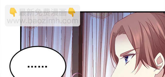 133话 喜欢大胆追(1/3)-第134话