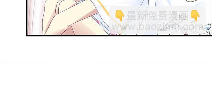 133话 喜欢大胆追(1/3)-第134话