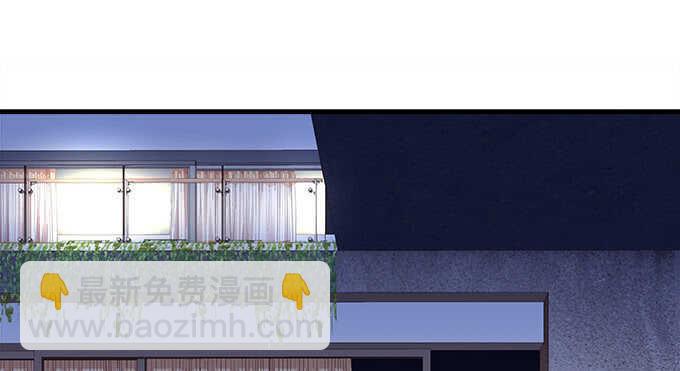 133话 喜欢大胆追(1/3)-第134话