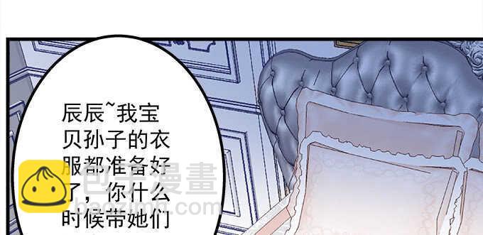 133话 喜欢大胆追(1/3)-第134话