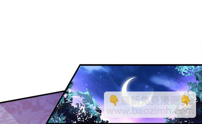 135话 蓝逸辰妈妈(1/3)-第136话
