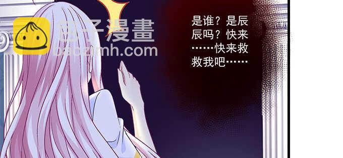 135话 蓝逸辰妈妈(1/3)-第136话