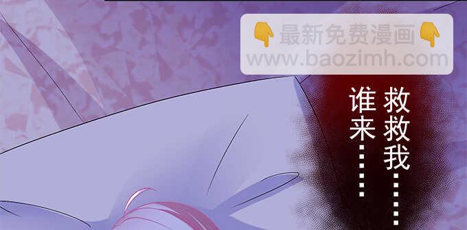 135话 蓝逸辰妈妈(1/3)-第136话