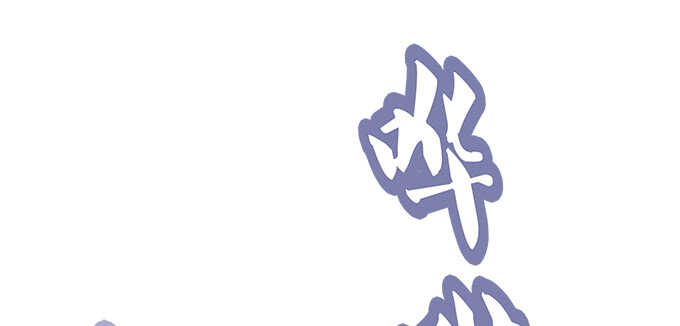 135话 蓝逸辰妈妈(1/3)-第136话