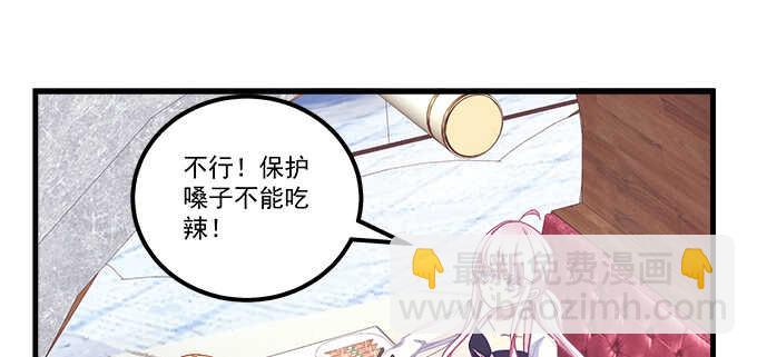 137话 有视频有真相(1/2)-第138话