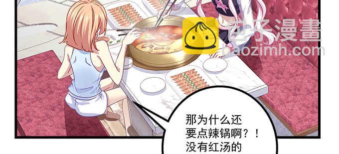 137话 有视频有真相(1/2)-第138话