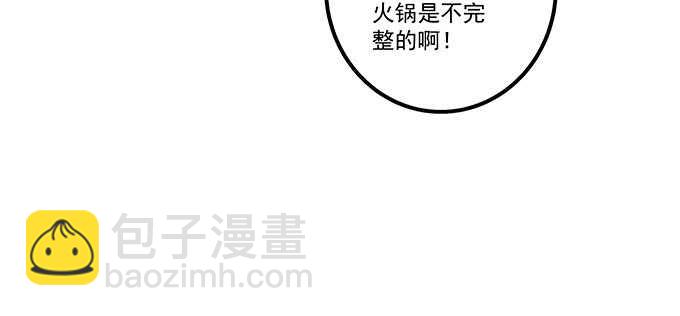 137话 有视频有真相(1/2)-第138话