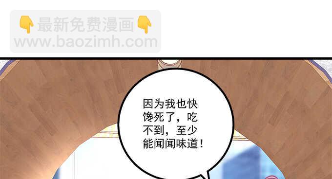 137话 有视频有真相(1/2)-第138话