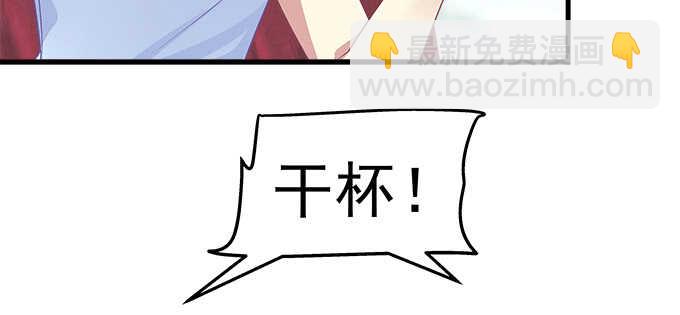 137话 有视频有真相(1/2)-第138话
