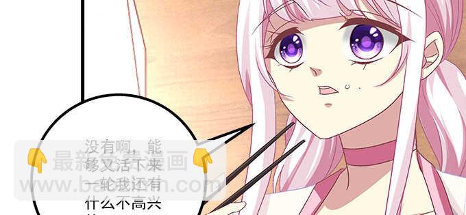 137话 有视频有真相(1/2)-第138话