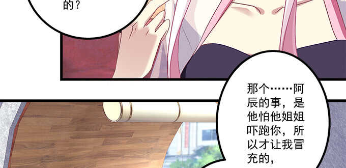 137话 有视频有真相(1/2)-第138话