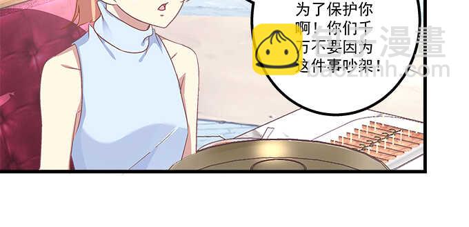 137话 有视频有真相(1/2)-第138话