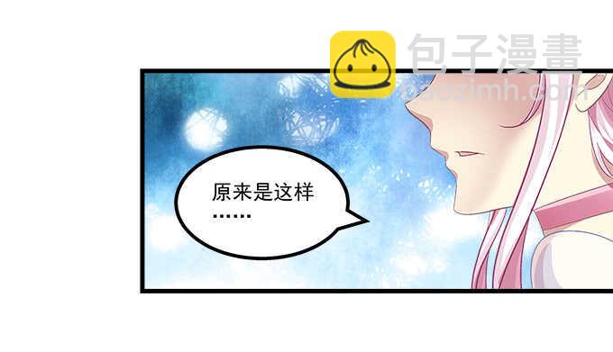 137话 有视频有真相(1/2)-第138话