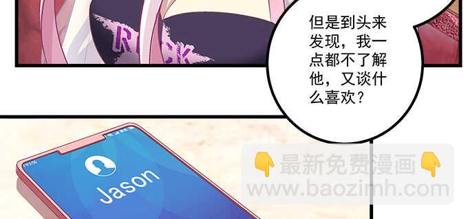 137话 有视频有真相(1/2)-第138话