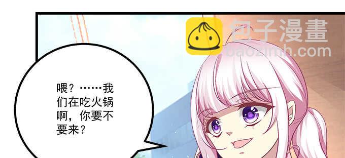 137话 有视频有真相(1/2)-第138话