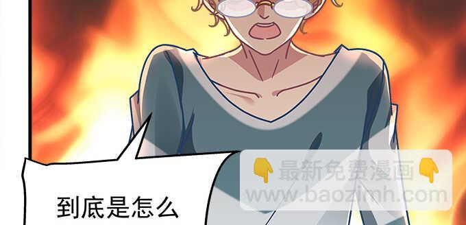 137话 有视频有真相(1/2)-第138话